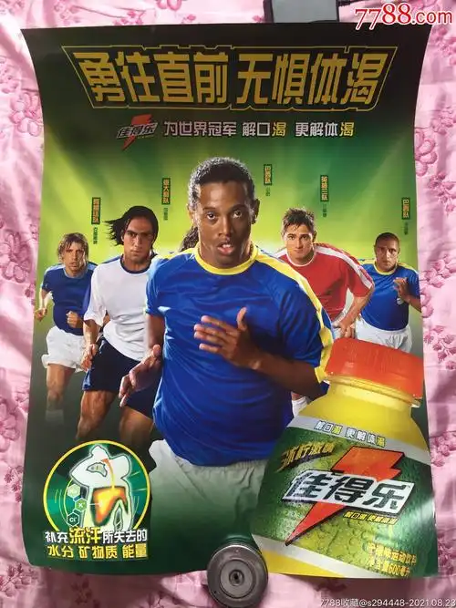 小特进红包